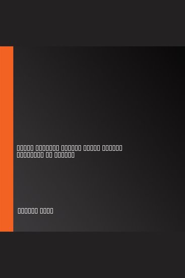 ملخص كتاب تحدث كـما في تيد - أسرار الخطابة التسعة لأفضل العقول المتحدثة في العالم - cover