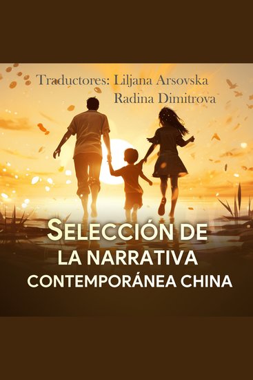 Selección de la Narrativa Contemporánea China - cover