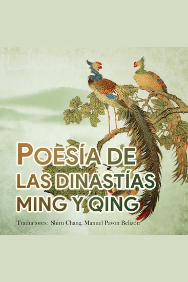 Poesía de las dinastías ming y qing - cover