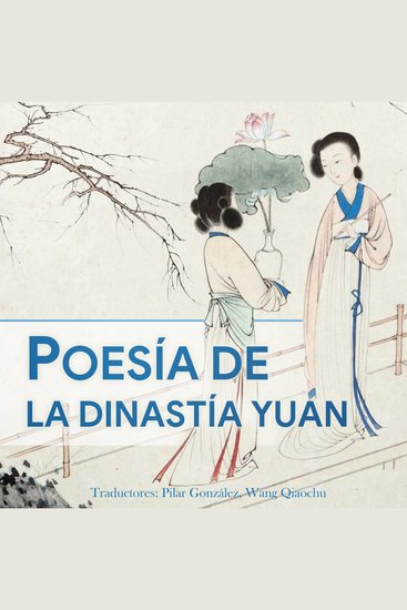 Poesía de la dinastía yuan - cover