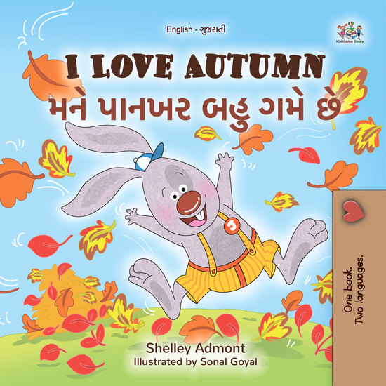 I Love Autumnમને પાનખર બહુ ગમે છે - English Gujarati Bilingual Book for Children - cover