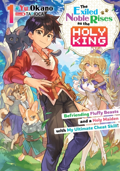 The Exiled Noble Rises as the Holy King: Befriending Fluffy Beasts and a Holy Maiden with My Ultimate Cheat Skill! Volume 1 - cover