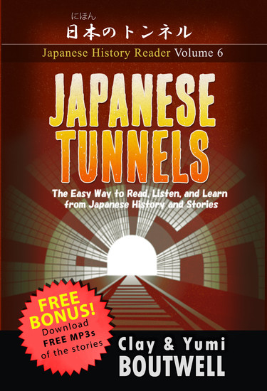Japanese Tunnels - The Easy Way to Read Listen and Learn from Japanese History and Stories - cover