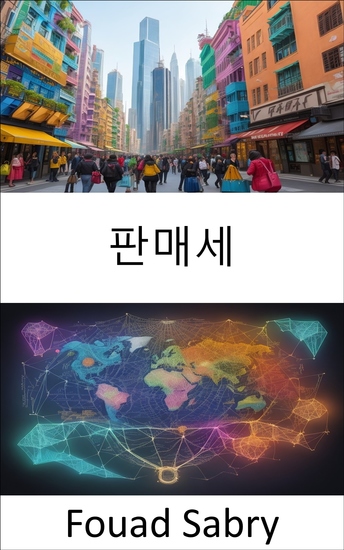 판매세 - 판매세 마스터하기 금융 환경 탐색하기 - cover