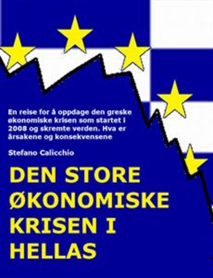 Den store økonomiske krisen i Hellas - En reise for å oppdage den greske økonomiske krisen som startet i 2008 og skremte verden Hva er årsakene og konsekvensene - cover