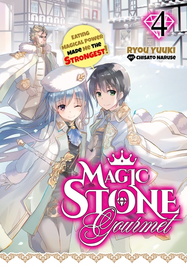 Magic Stone Gourmet: Eating Magical Power Made Me the Strongest Volume 4 (Light Novel) - cover