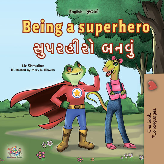 Being a Superhero સુપરહીરો બનવું - English Gujarati Bilingual Book for Children - cover