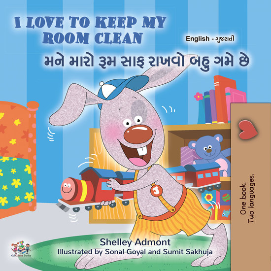 I Love to Keep My Room Clean મને મારો રૂમ સાફ રાખવો બહુ ગમે છે - English Gujarati Bilingual Book for Children - cover
