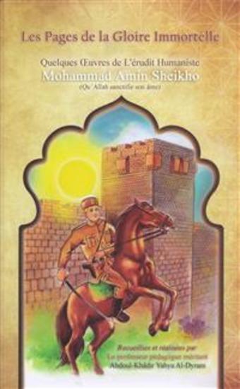 Les Pages de la Gloire Immortelle - Quelques Œuvres de L'érudit Humaniste Mohammad Amin Sheikho (Qu’Allah sanctifie son âme) - cover