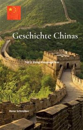 Geschichte Chinas: Teil 2: Deng Xiaopings Ära - cover