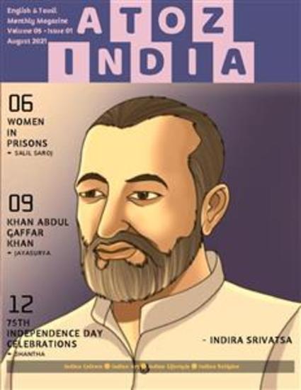 A to Z India - Magazine: August 2021 - cover