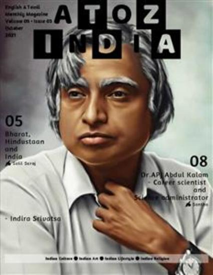 A to Z India - Magazine: October 2021 - cover