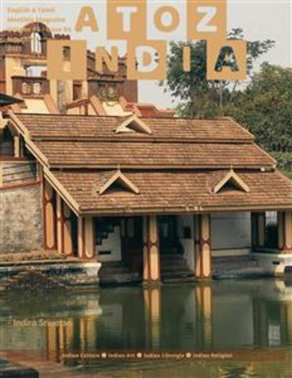 A to Z India - Magazine: November 2021 - cover