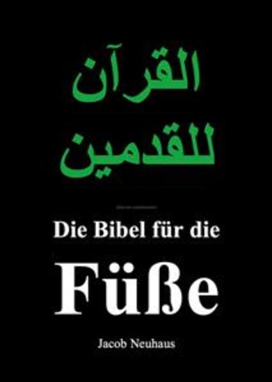 Die Bibel für die Füße - القرآن للقدمين - cover