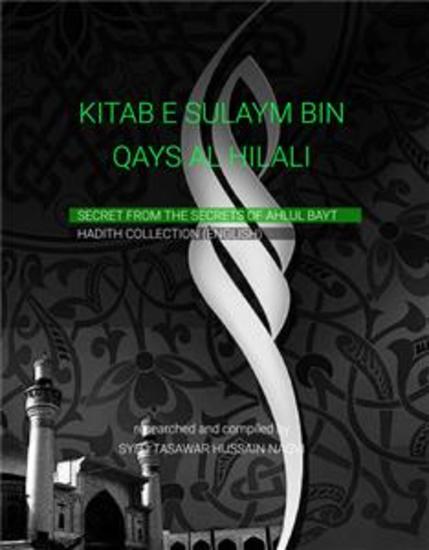KITAB-E-SULAYM BIN QAYS AL-HILALI - Shia Hadith Collection by Sulaym ibn Qays Hilali - cover