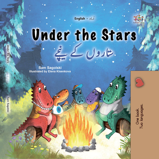 Under the Starsستاروں کے نیچے - English Urdu Bilingual Book for Children - cover