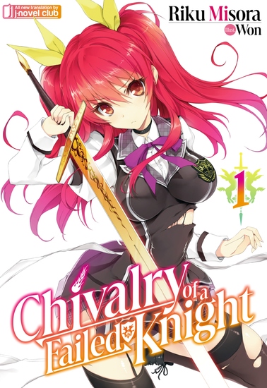 Chivalry of a Failed Knight: Volume 1 - cover