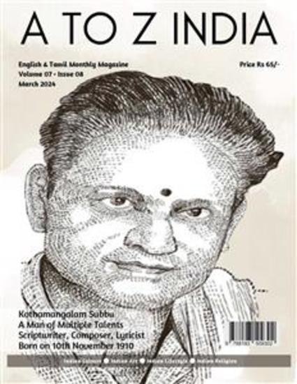 A to Z India - March 2024 - cover