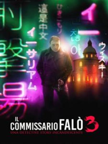 Il commissario Falò 3: Una detective story incandescente - cover