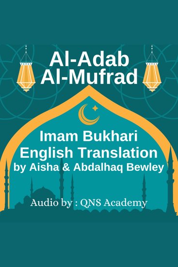 Al Adab Al Mufrad English Audio - cover