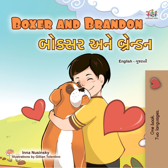 Boxer and Brandonબોક્સર અને બ્રેન્ડન - English Gujarati Bilingual Book for Children - cover