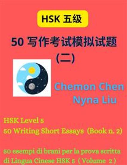 HSK Level 5 : 50 Writing Short Essays (Book n2) - HSK 五级 : 50 写作考试模拟试题 (二) - cover