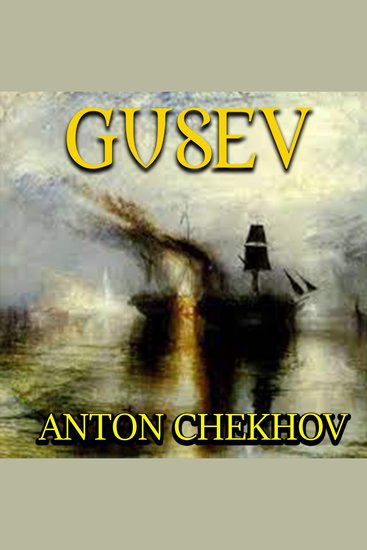 Gusev - cover