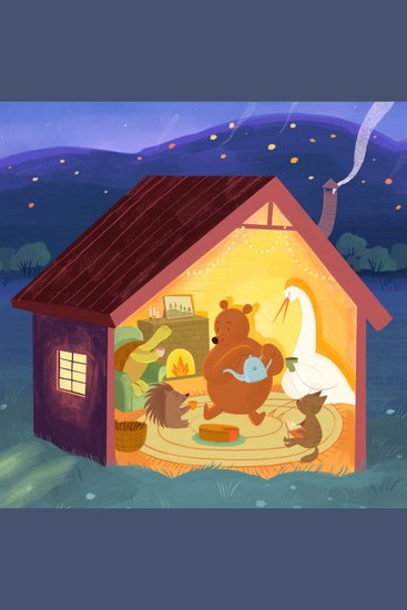 Про все на свете - Сказка для засыпания - cover