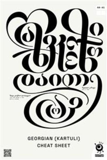 Cheat sheet: Georgian (Kartuli) - You can drink a sea with a spoon - cover