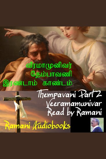 Thempavani Part 2 - cover