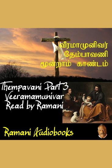 Thempavani Part 3 - cover