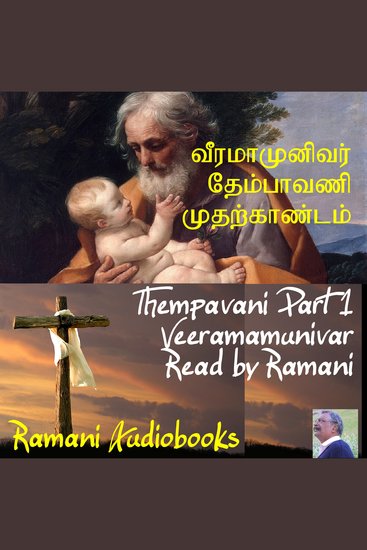 Thempavani Part 1 - cover