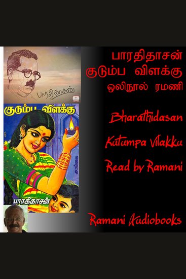 Kutumpa Vilakku - cover