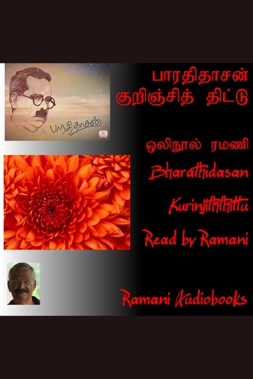 Kurinjiththittu - cover