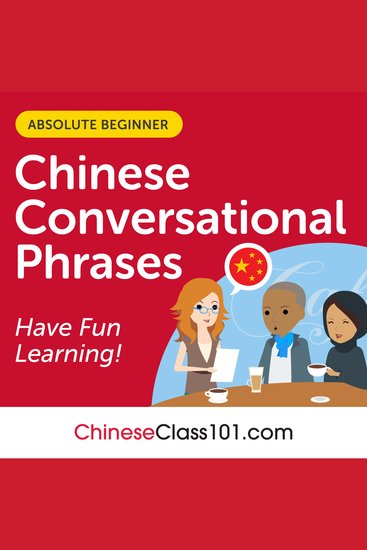 Conversational Phrases Chinese Audiobook - Level 1 - Absolute Beginner - cover