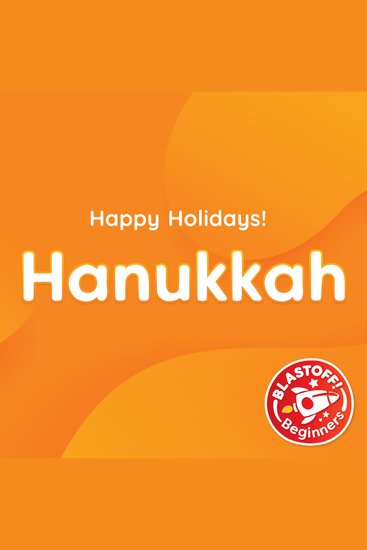Hanukkah - cover