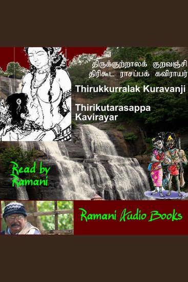Thirukkurralak Kuravanji - cover