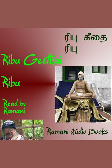 Ribu Geethai - cover