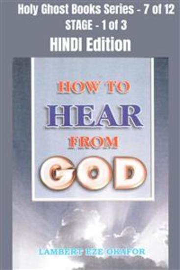 How To Hear From God - HINDI EDITION - School of the Holy Spirit Series 7 of 12 Stage 1 of 3 - cover