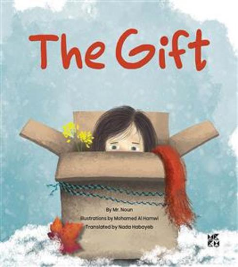 The Gift English - cover