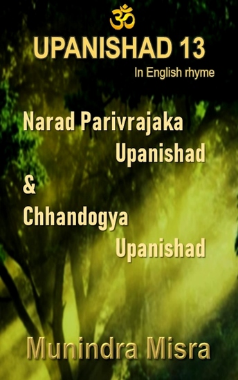 Upanishad 13 - In English rhyme - cover