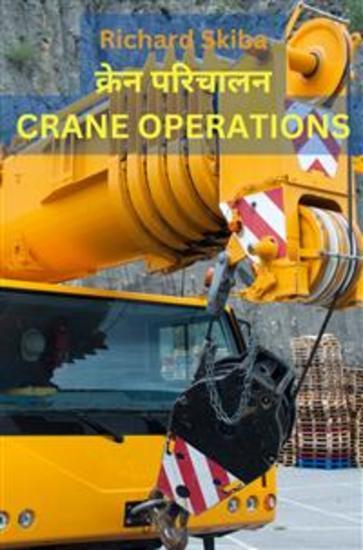 Crane Operations (Hindi Version) - cover