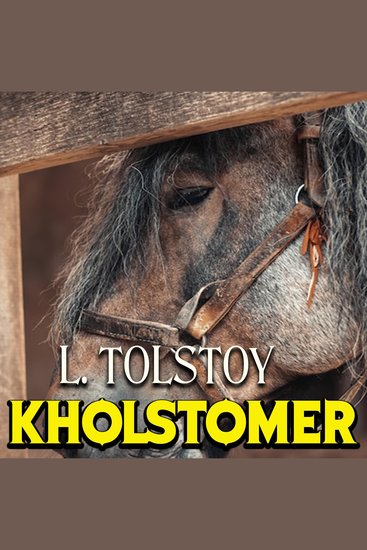 Kholstomer - cover