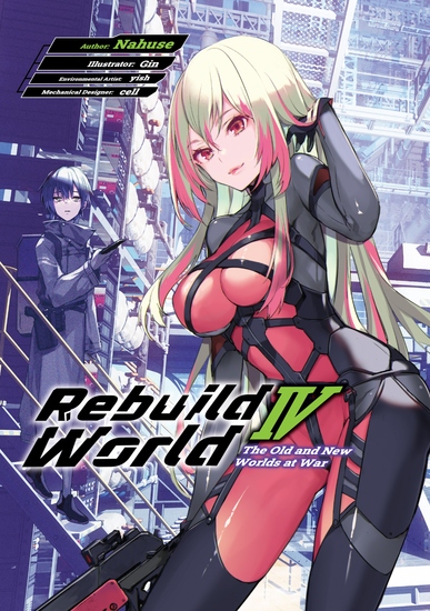 Rebuild World: Volume 4 - cover