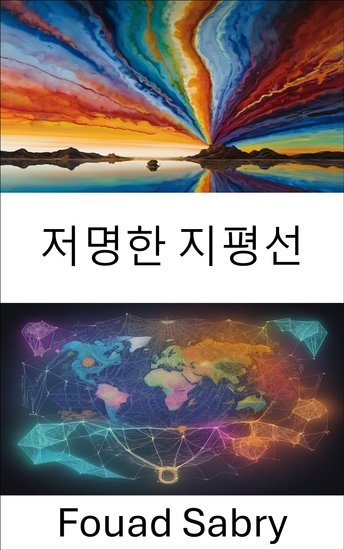 저명한 지평선 - 역사의 흐름 혁명적 사상을 통한 여정 페르낭 브로델의 유산을 밝히다 - cover