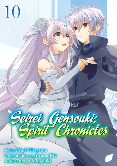Seirei Gensouki: Spirit Chronicles (Manga) Volume 10 - cover