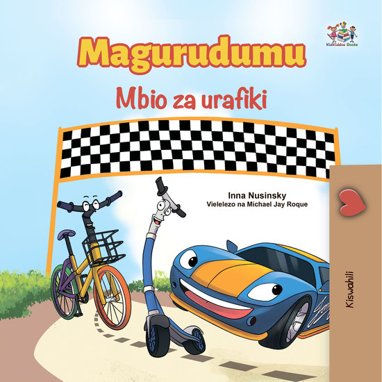 Magurudumu Mbio za urafiki - cover