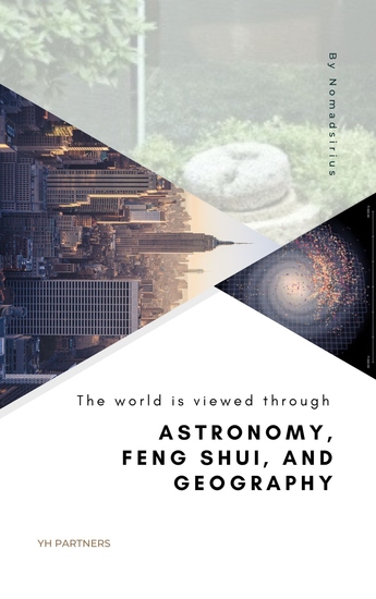 The world is viewed through Astronomy Feng Shui and Geography - cover
