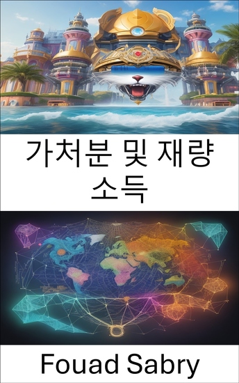 가처분 및 재량 소득 - 재정적 자유 마스터하기 가처분 소득 및 재량 소득에 대한 안내 - cover