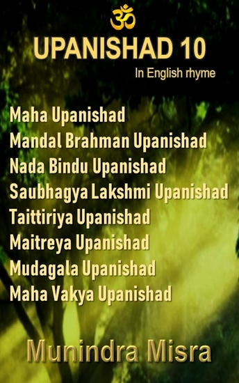 Upanishad 10 - In English rhyme - cover